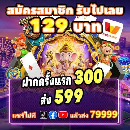 Casino Online PHRICH